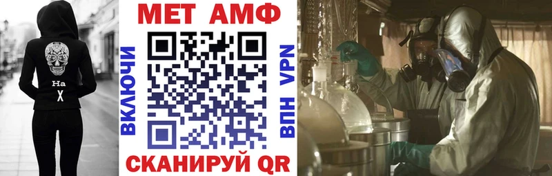 АМФ Розовый  Кудымкар 
