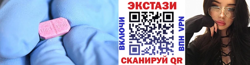 что такое   Кудымкар  Ecstasy круглые 