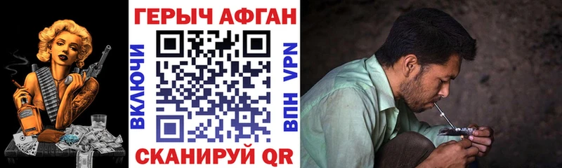 дарнет шоп  Кудымкар  Героин герыч 