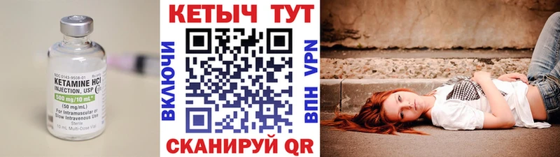 где найти   Кудымкар  кракен онион  КЕТАМИН ketamine 
