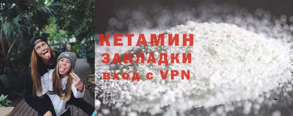 наркотики Балабаново