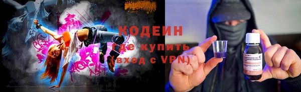 наркотики Балабаново