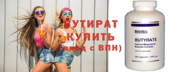 наркотики Балабаново