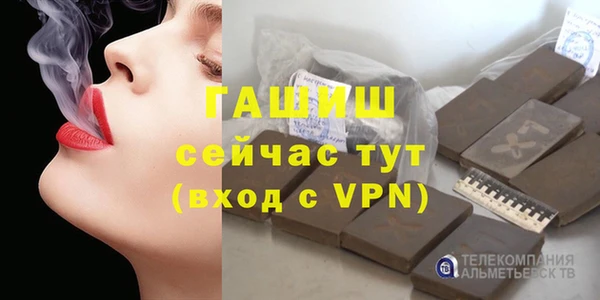 наркотики Балабаново