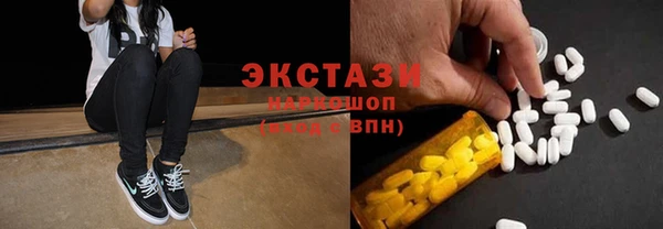 наркотики Балабаново