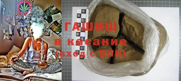 дистиллят марихуана Слюдянка