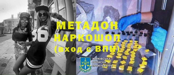 наркотики Балабаново