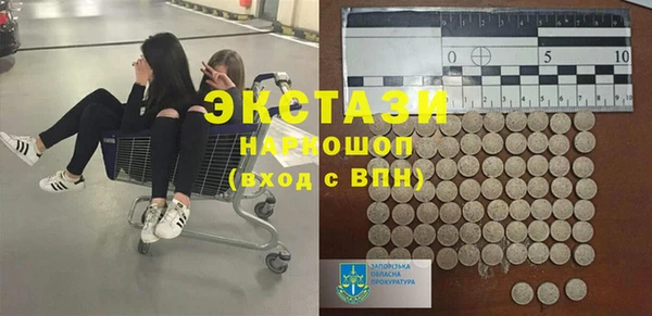 наркотики Балабаново