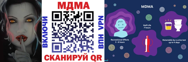 МДМА кристаллы  наркота  Кудымкар 