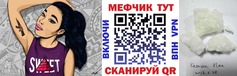 Меф мука хочу Кудымкар