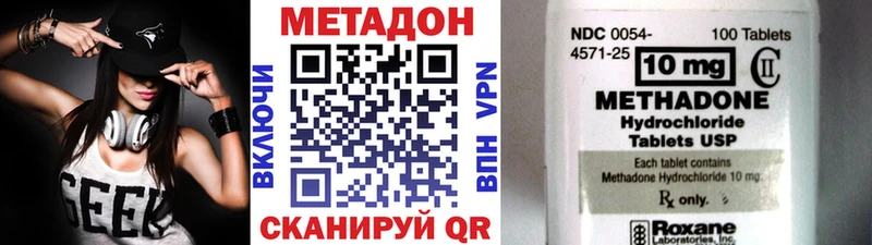 купить наркоту  Кудымкар  Метадон кристалл 