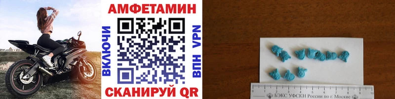 купить наркотик  mega сайт  Метамфетамин Декстрометамфетамин 99.9%  Кудымкар 