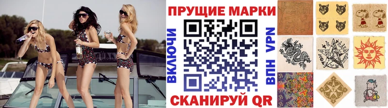 Марки NBOMe 1,8мг  что такое наркотик  Кудымкар 