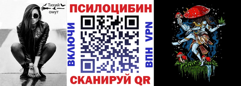 наркотики  Кудымкар  omg ТОР  Галлюциногенные грибы ЛСД 
